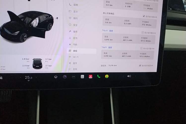 Used Tesla Model 3 2020 Standard Range Rear-Wheel Drive Upgraded Version Instrument Cluster