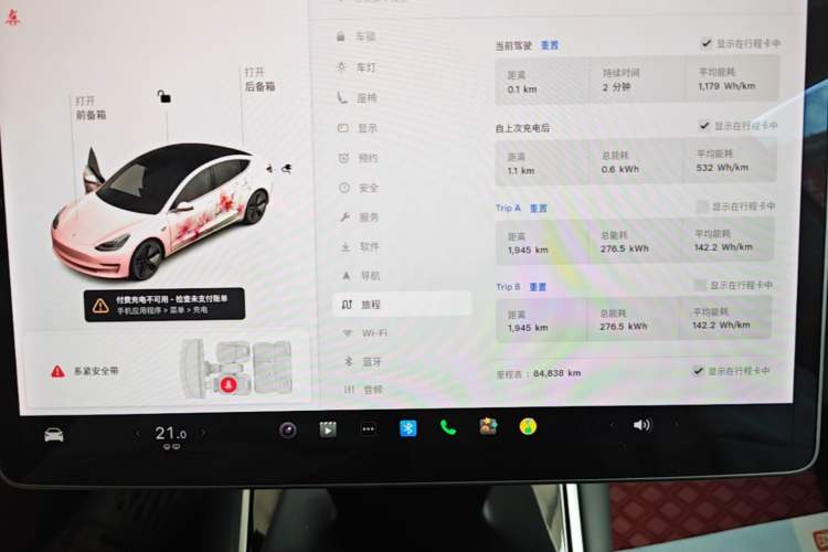 Used Tesla Model 3 2020 Standard Range Rear-Wheel Drive Upgraded Version Instrument Cluster