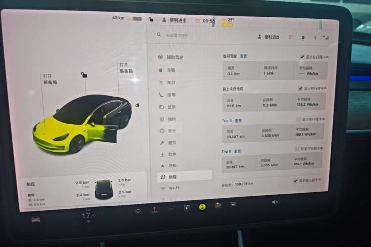 Used Tesla Model 3 2020 Revised Version Standard Range Rear-Wheel Drive – Upgraded Edition Instrument Cluster