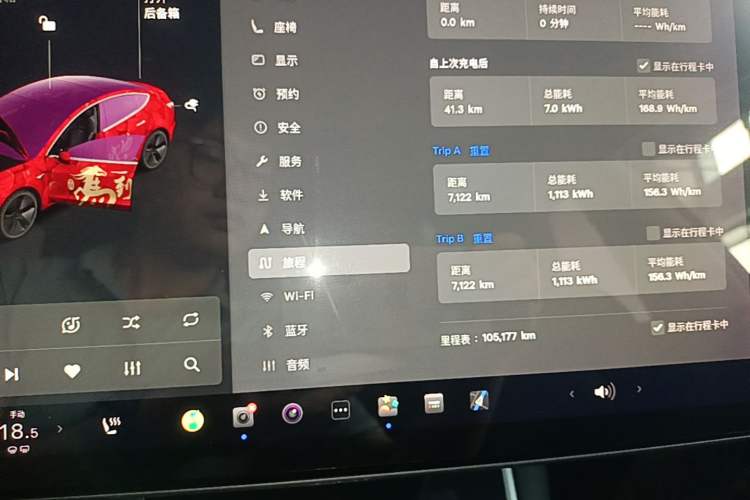 Used Tesla Model 3 2020 Standard Range Rear-Wheel Drive Upgraded Version Instrument Cluster