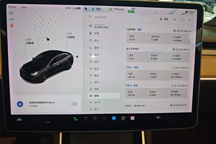 Used Tesla Model 3 2020 Standard Range Rear-Wheel Drive Upgraded Version Instrument Cluster
