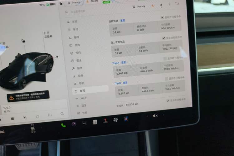 Used Tesla Model 3 2020 Revised Version Standard Range Rear-Wheel Drive – Upgraded Edition Instrument Cluster
