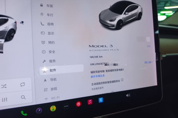 Used Tesla Model 3 2020 Standard Range Rear-Wheel Drive Upgraded Version Instrument Cluster
