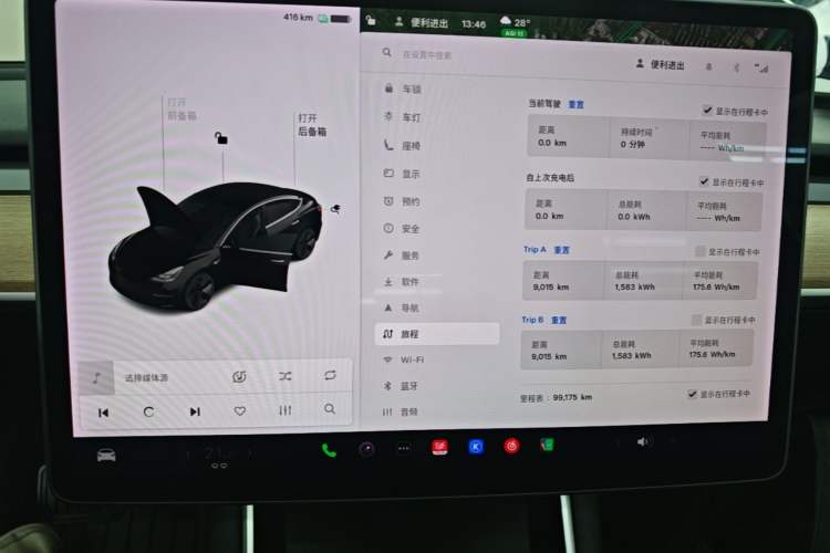Used Tesla Model 3 2020 Refreshed Version Long-Range Rear-Wheel Drive Instrument Cluster