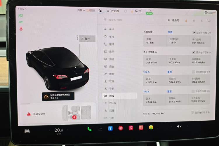 Used Tesla Model 3 2020 Refreshed Version Long-Range Rear-Wheel Drive Instrument Cluster