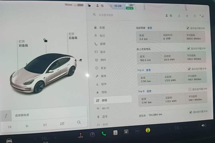 Used Tesla Model 3 2020 Revised Version Standard Range Rear-Wheel Drive – Upgraded Edition Instrument Cluster