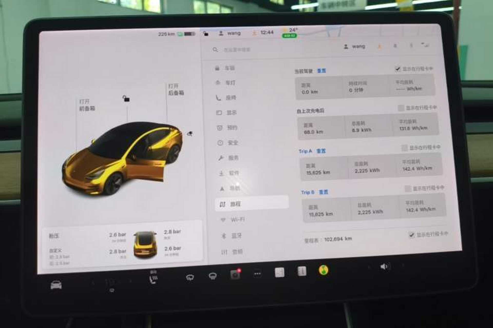 Used Tesla Model 3 2020 Standard Range Rear-Wheel Drive Upgraded Version Instrument Cluster