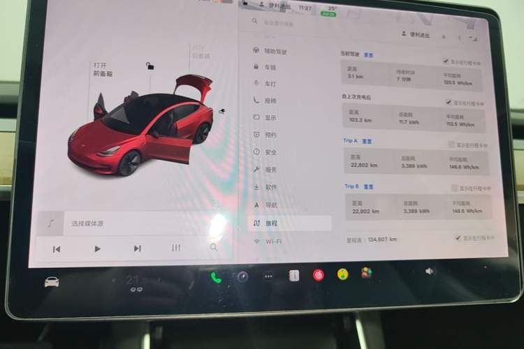 Used Tesla Model 3 2020 Revised Version Standard Range Rear-Wheel Drive – Upgraded Edition Instrument Cluster