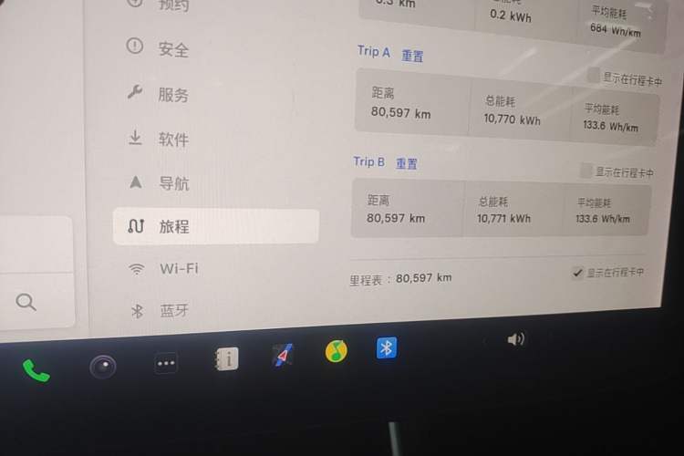 Used Tesla Model 3 2020 Revised Version Standard Range Rear-Wheel Drive – Upgraded Edition Instrument Cluster