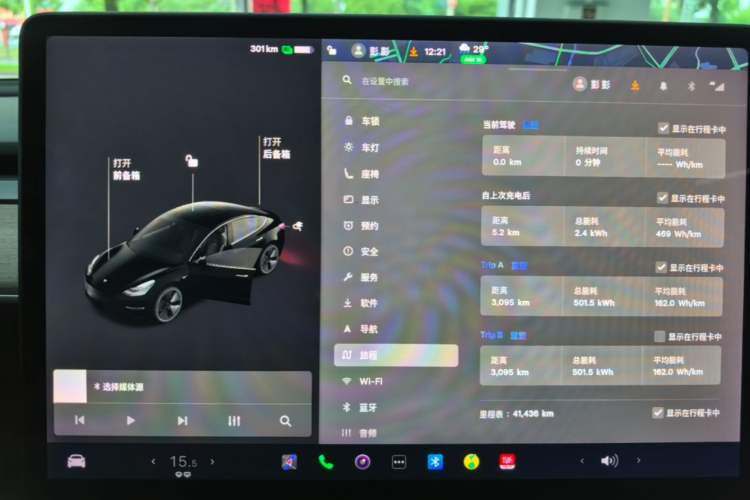 Used Tesla Model 3 2020 Standard Range Rear-Wheel Drive Upgraded Version Instrument Cluster