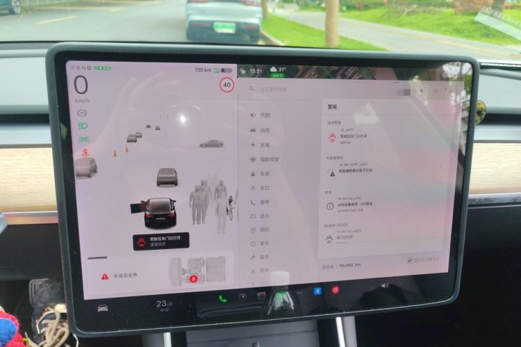Used Tesla Model 3 2020 Revised Version Standard Range Rear-Wheel Drive – Upgraded Edition Instrument Cluster