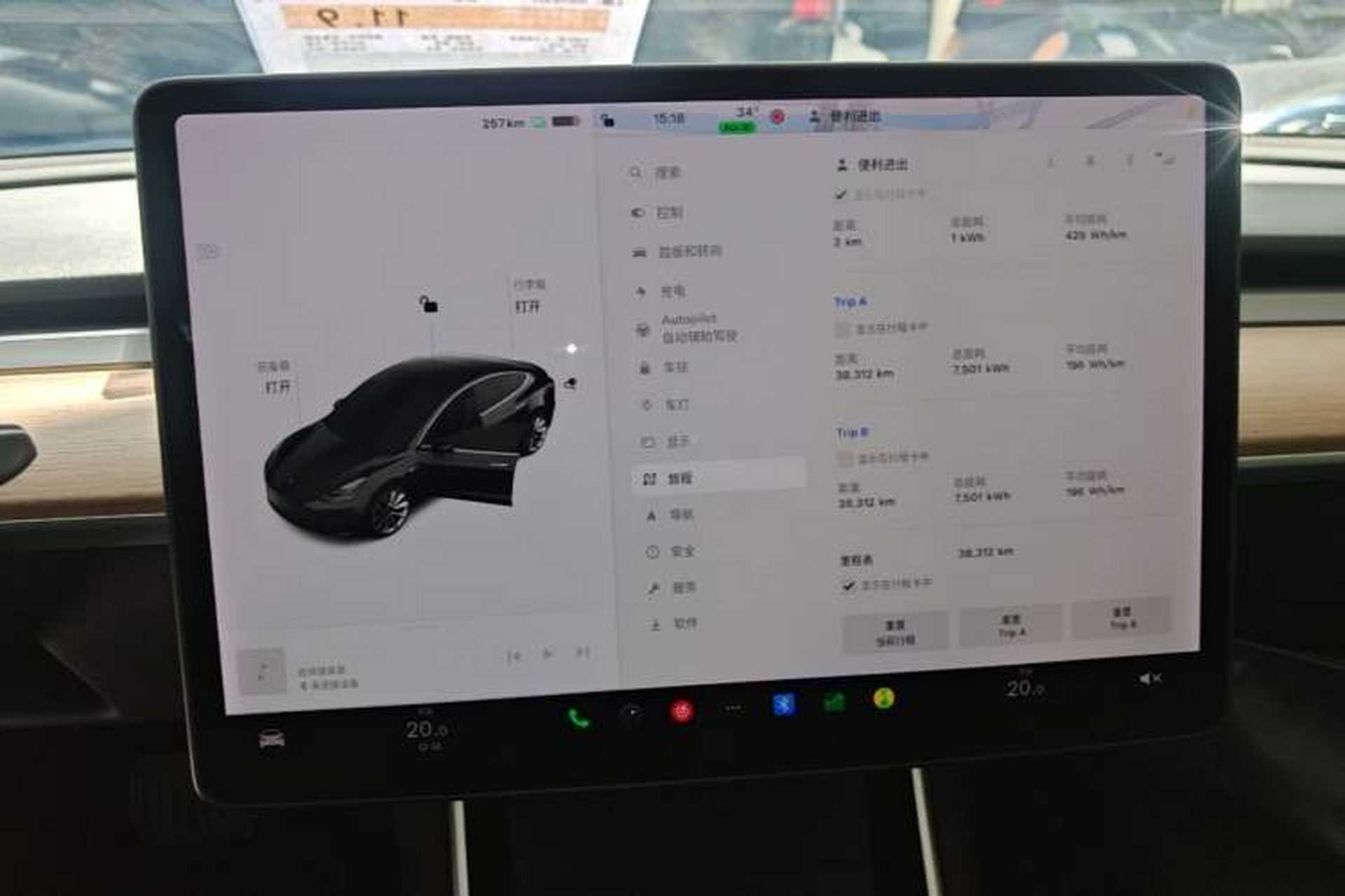 Used Tesla Model 3 2020 Standard Range Rear-Wheel Drive Upgraded Version Instrument Cluster