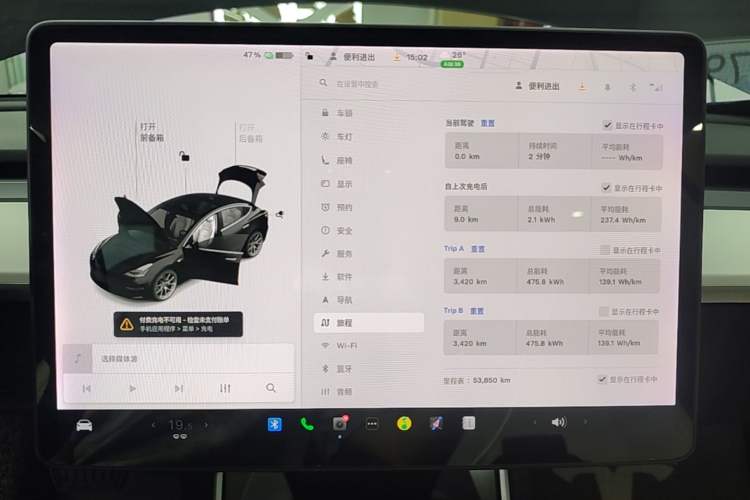Used Tesla Model 3 2020 Standard Range Rear-Wheel Drive Upgraded Version Instrument Cluster
