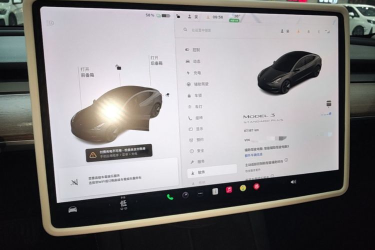 Used Tesla Model 3 2020 Refreshed Version Long-Range Rear-Wheel Drive Instrument Cluster