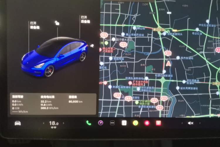 Used Tesla Model 3 2020 Standard Range Rear-Wheel Drive Upgraded Version Instrument Cluster