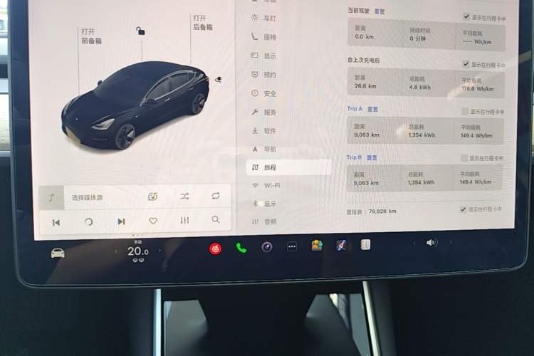 Used Tesla Model 3 2020 Standard Range Rear-Wheel Drive Upgraded Version Instrument Cluster