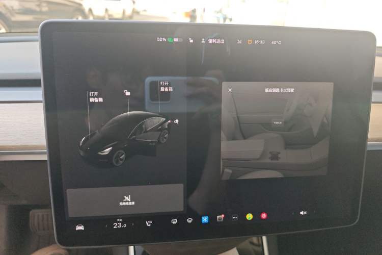 Used Tesla Model 3 2020 Revised Version Standard Range Rear-Wheel Drive – Upgraded Edition Instrument Cluster