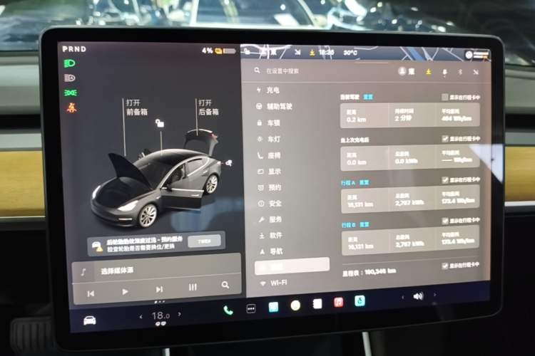 Used Tesla Model 3 2020 Refreshed Version Long-Range Rear-Wheel Drive Instrument Cluster