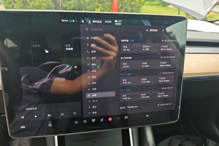 Used Tesla Model 3 2020 Standard Range Rear-Wheel Drive Upgraded Version Instrument Cluster