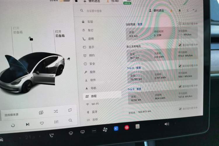 Used Tesla Model 3 2020 Revised Version Standard Range Rear-Wheel Drive – Upgraded Edition Instrument Cluster
