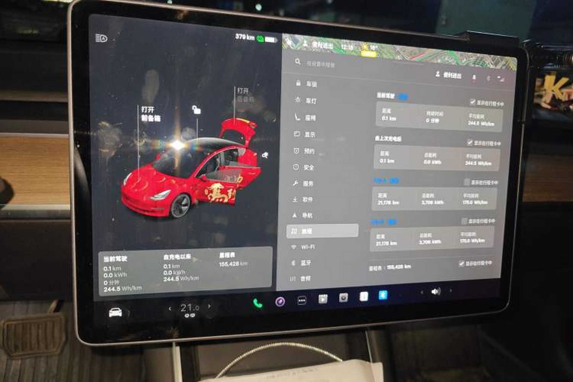 Used Tesla Model 3 2020 Refreshed Version Long-Range Rear-Wheel Drive Instrument Cluster
