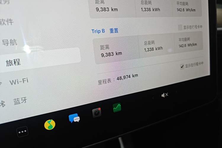 Used Tesla Model 3 2020 Revised Version Standard Range Rear-Wheel Drive – Upgraded Edition Instrument Cluster