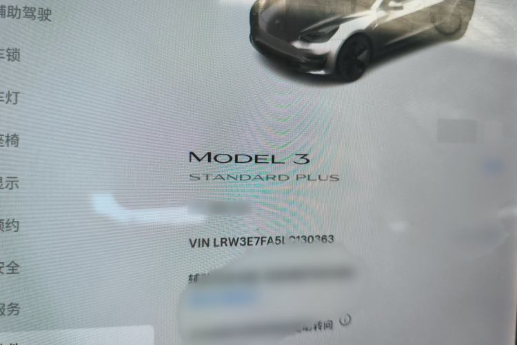 Used Tesla Model 3 2020 Revised Version Standard Range Rear-Wheel Drive – Upgraded Edition Instrument Cluster