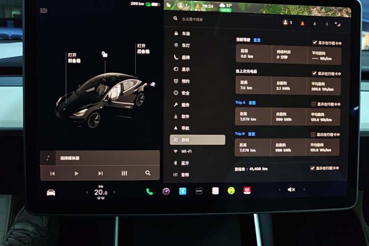 Used Tesla Model 3 2020 Revised Version Standard Range Rear-Wheel Drive – Upgraded Edition Instrument Cluster