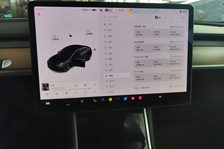 Used Tesla Model 3 2020 Revised Version Standard Range Rear-Wheel Drive – Upgraded Edition Instrument Cluster