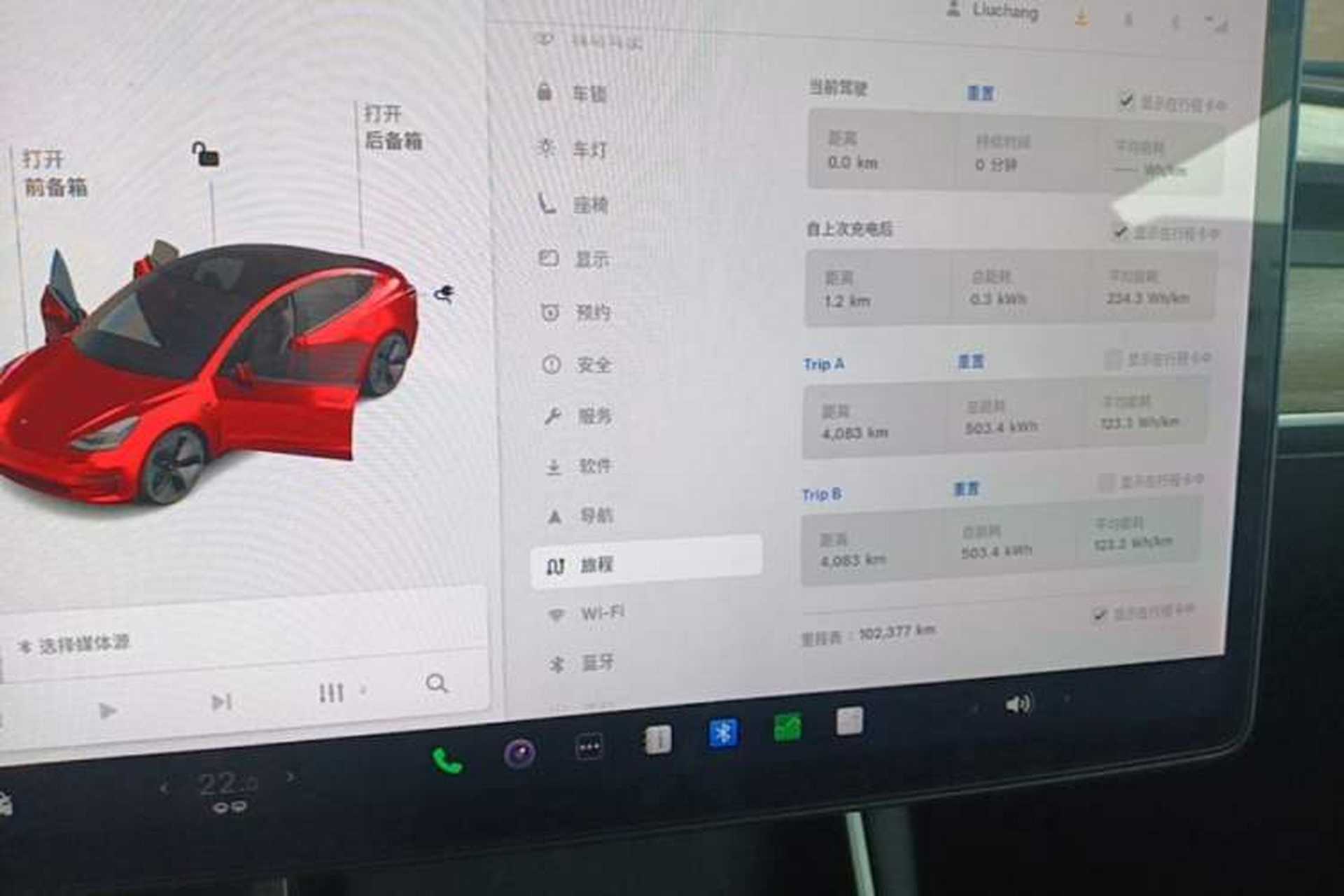 Used Tesla Model 3 2020 Revised Version Standard Range Rear-Wheel Drive – Upgraded Edition Instrument Cluster