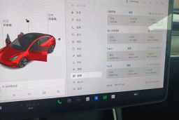 Thumbnail 20
