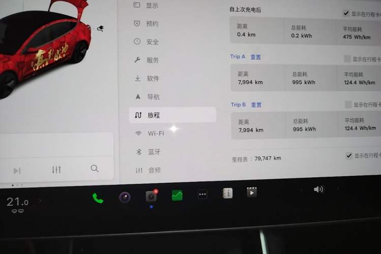 Used Tesla Model 3 2020 Standard Range Rear-Wheel Drive Upgraded Version Instrument Cluster