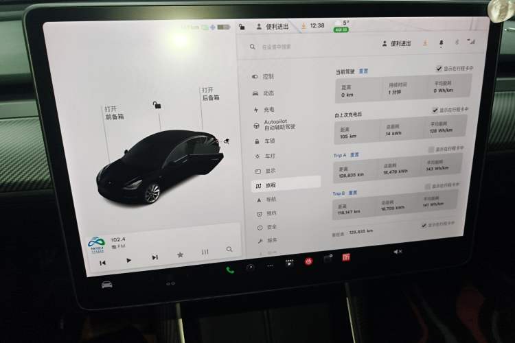 Used Tesla Model 3 2020 Standard Range Rear-Wheel Drive Upgraded Version Instrument Cluster