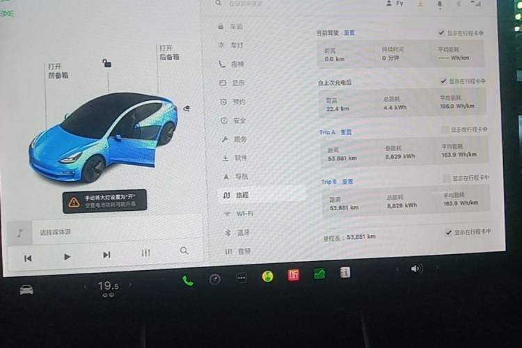 Used Tesla Model 3 2020 Refreshed Version Long-Range Rear-Wheel Drive Instrument Cluster