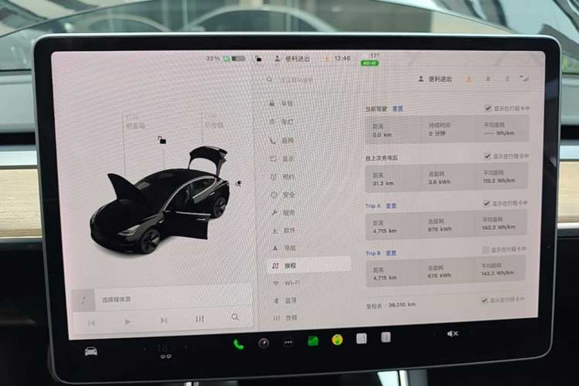 Used Tesla Model 3 2020 Revised Version Standard Range Rear-Wheel Drive – Upgraded Edition Instrument Cluster