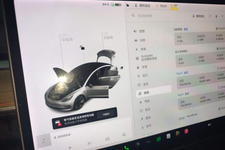 Used Tesla Model 3 2020 Revised Version Standard Range Rear-Wheel Drive – Upgraded Edition Instrument Cluster