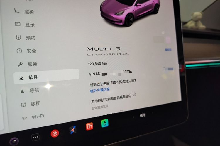 Used Tesla Model 3 2020 Revised Version Standard Range Rear-Wheel Drive – Upgraded Edition Instrument Cluster