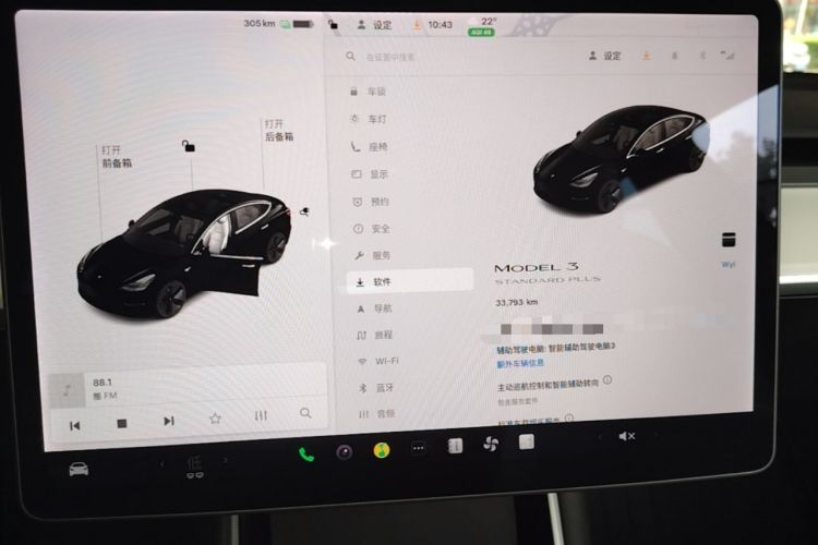 Used Tesla Model 3 2020 Standard Range Rear-Wheel Drive Upgraded Version Instrument Cluster