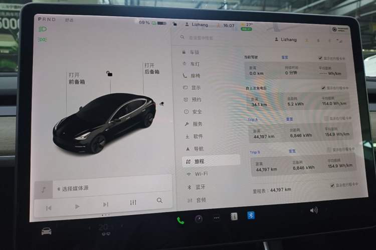 Used Tesla Model 3 2020 Refreshed Version Long-Range Rear-Wheel Drive Instrument Cluster