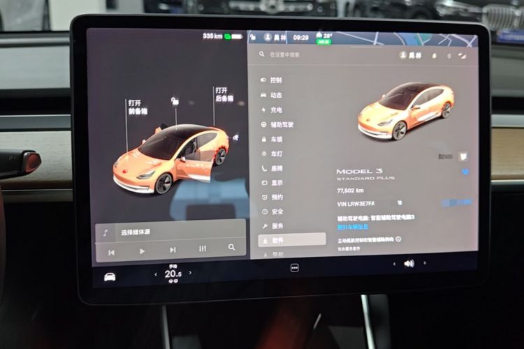 Used Tesla Model 3 2020 Revised Version Standard Range Rear-Wheel Drive – Upgraded Edition Instrument Cluster