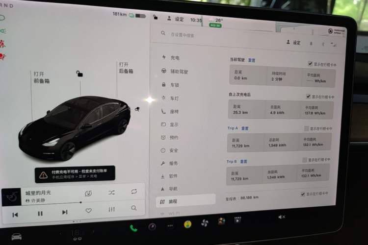 Used Tesla Model 3 2020 Revised Version Standard Range Rear-Wheel Drive – Upgraded Edition Instrument Cluster