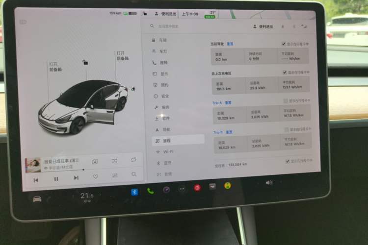 Used Tesla Model 3 2020 Refreshed Version Long-Range Rear-Wheel Drive Instrument Cluster