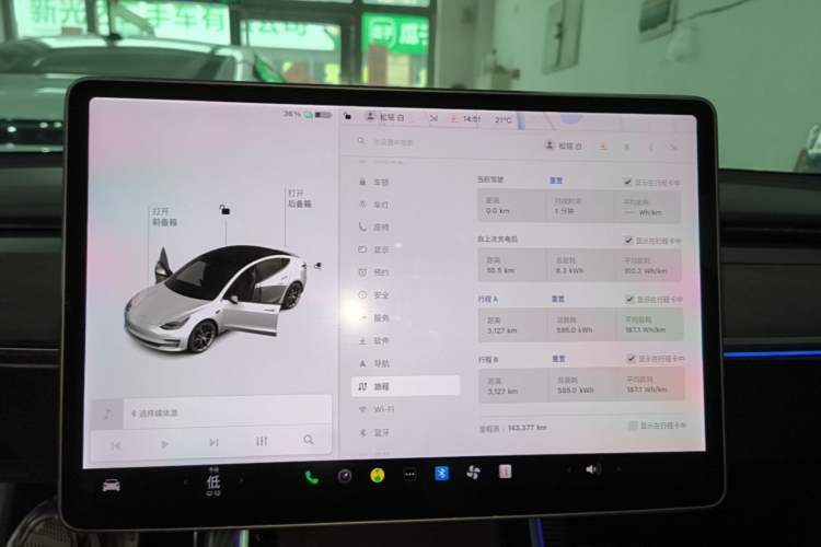Used Tesla Model 3 2020 Standard Range Rear-Wheel Drive Upgraded Version Instrument Cluster