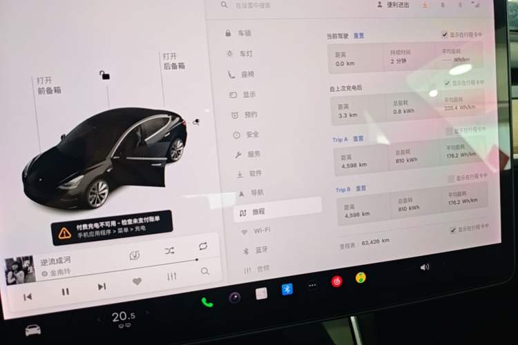 Used Tesla Model 3 2020 Standard Range Rear-Wheel Drive Upgraded Version Instrument Cluster