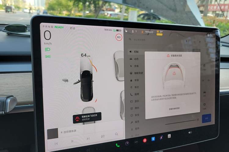 Used Tesla Model 3 2020 Revised Version Standard Range Rear-Wheel Drive – Upgraded Edition Instrument Cluster