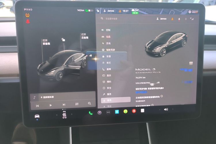 Used Tesla Model 3 2020 Revised Version Standard Range Rear-Wheel Drive – Upgraded Edition Instrument Cluster