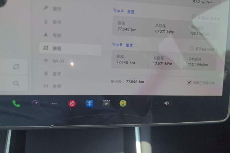Used Tesla Model 3 2020 Revised Version Standard Range Rear-Wheel Drive – Upgraded Edition Instrument Cluster