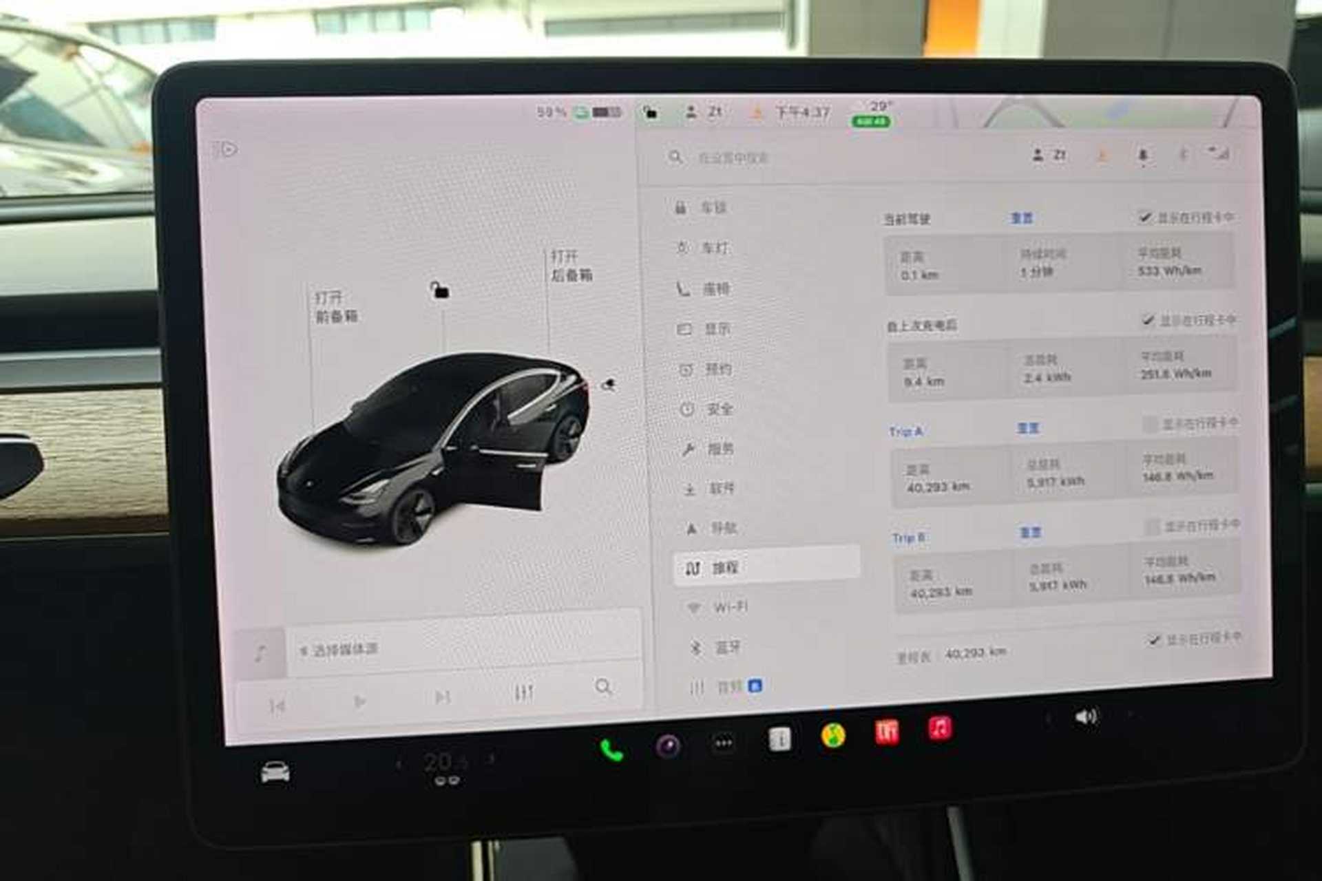 Used Tesla Model 3 2020 Refreshed Version Long-Range Rear-Wheel Drive Instrument Cluster