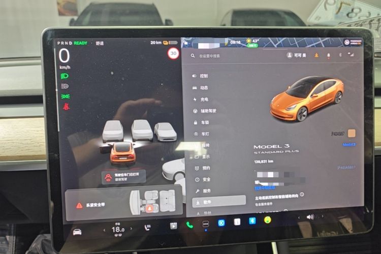 Used Tesla Model 3 2020 Revised Version Standard Range Rear-Wheel Drive – Upgraded Edition Instrument Cluster