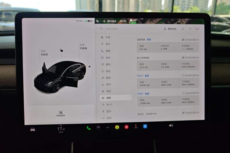 Used Tesla Model 3 2020 Standard Range Rear-Wheel Drive Upgraded Version Instrument Cluster